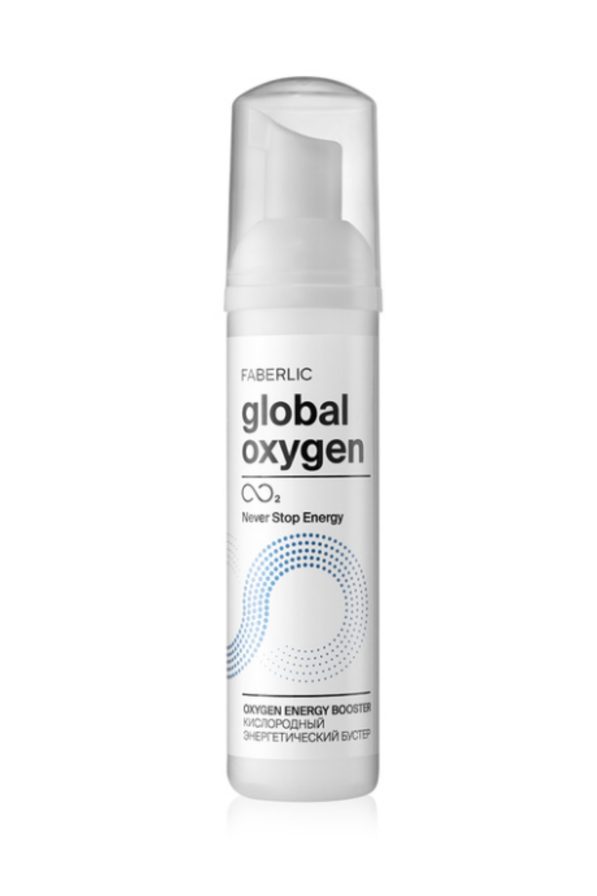 Faberlic Global Oxygen Serisi Oksijenli Booster Fiyatı, Yorumları