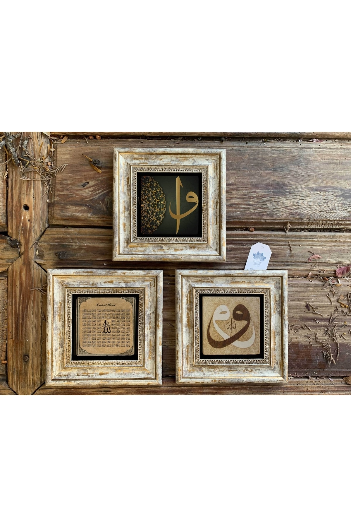 Framed Stone Wall Decor 20 X 20 Set of 3 VAV Elif Esmaül Hüsna