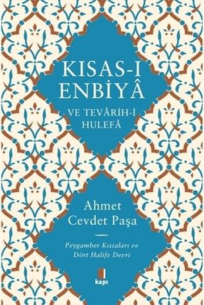 Kısas-ı Enbiya Ve Tevarih-i Hulefa -Ahmet Cevdet Paşa 2-9786057838506