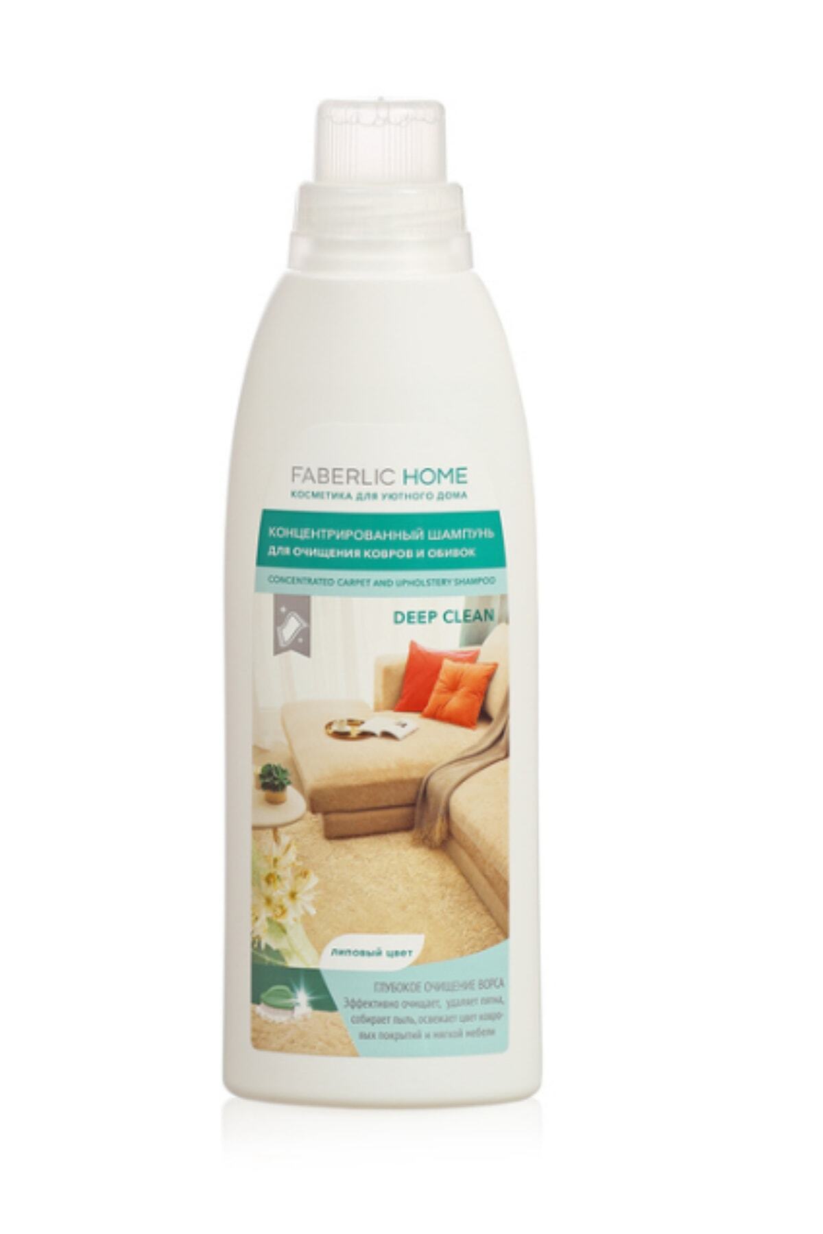 Faberlic Home Halı Ve Döşeme Temizleyici Fiyatı, Yorumları - Trendyol