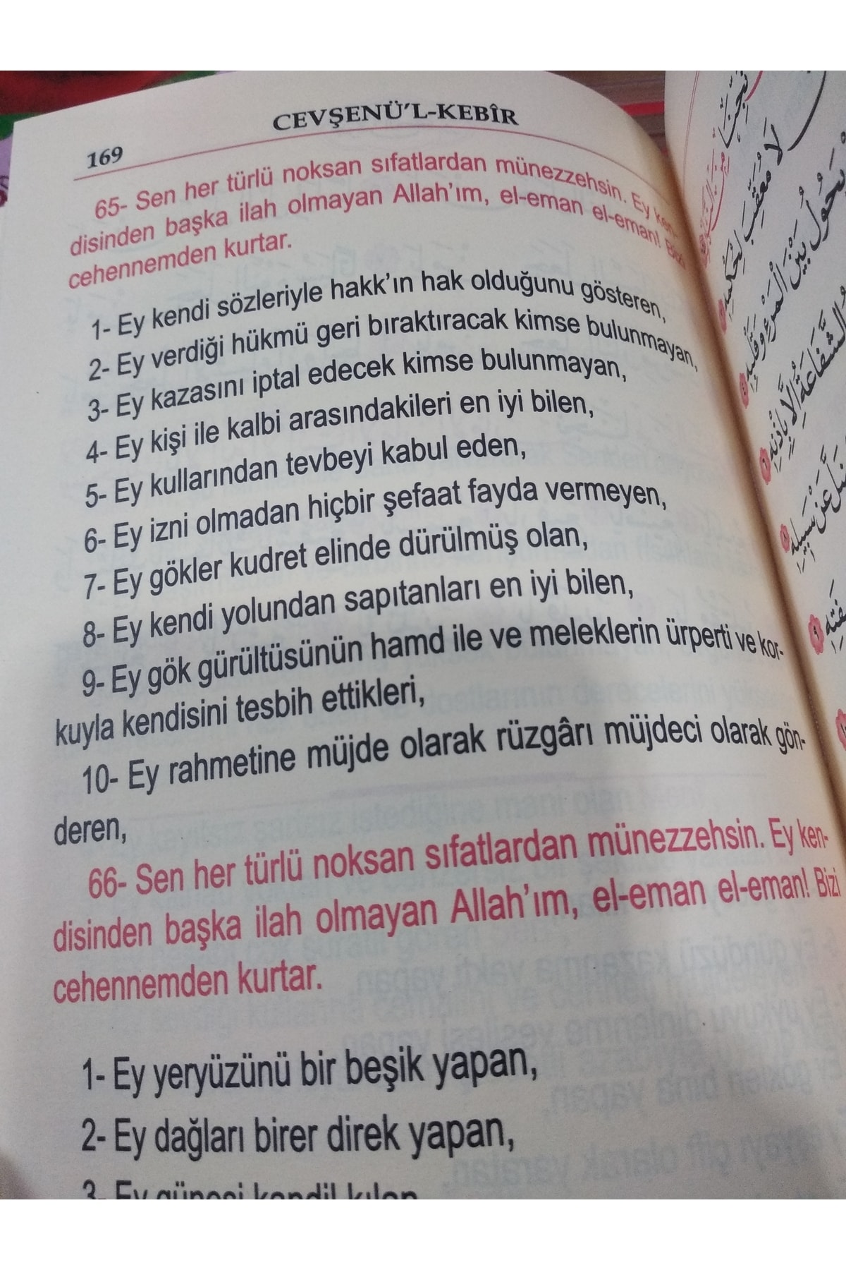 Dua Yayınları Büyük Cevşen ve Türkçe Açıklaması ZO7258