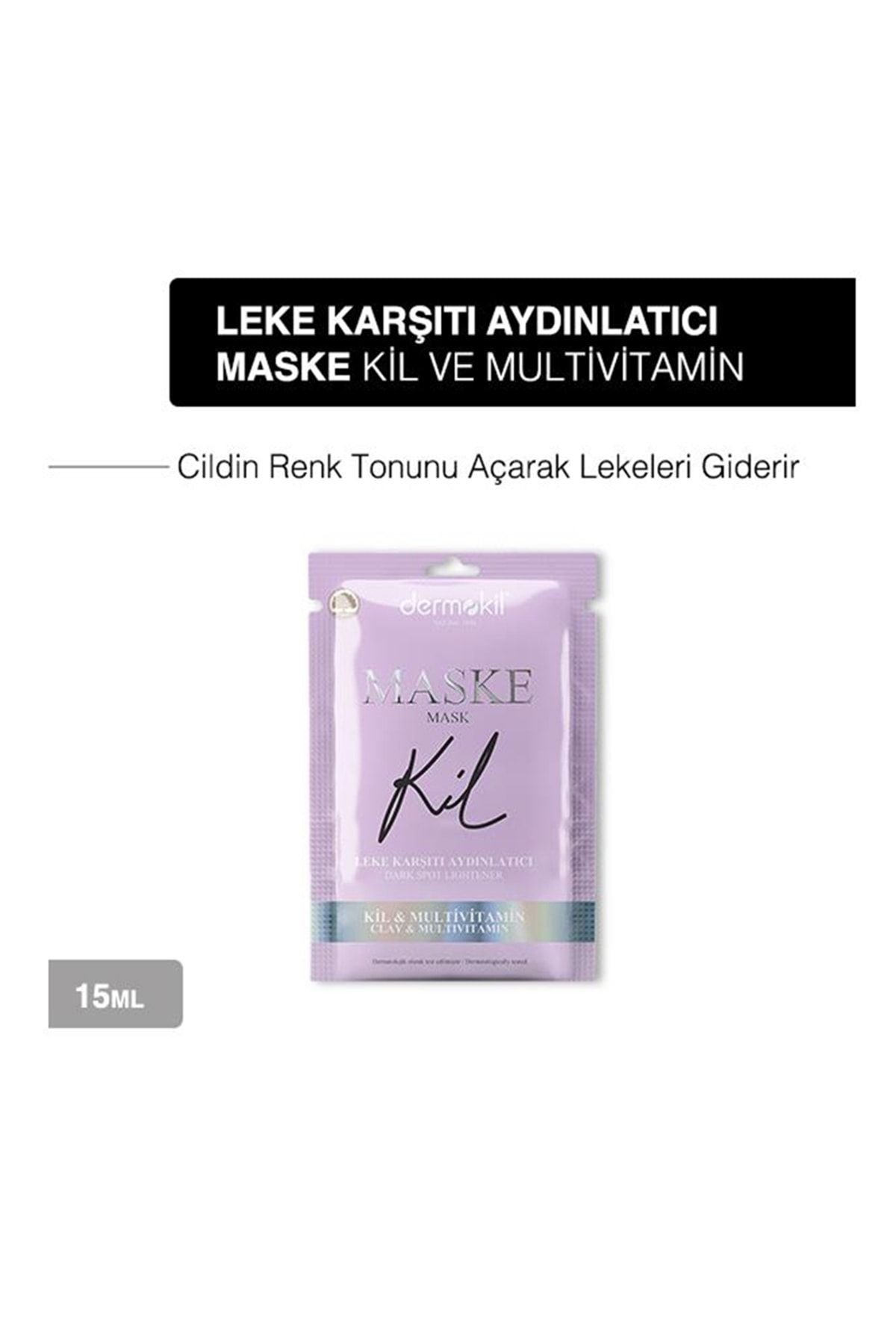 ماسک روشن کننده صورت ضد لک 15 میلی لیتر در 3 عدد Dermokil
