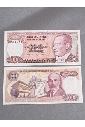 7.emisyon 100 Türk Lirası A Serisi Eski Koleksiyon Kâğıt Para A032