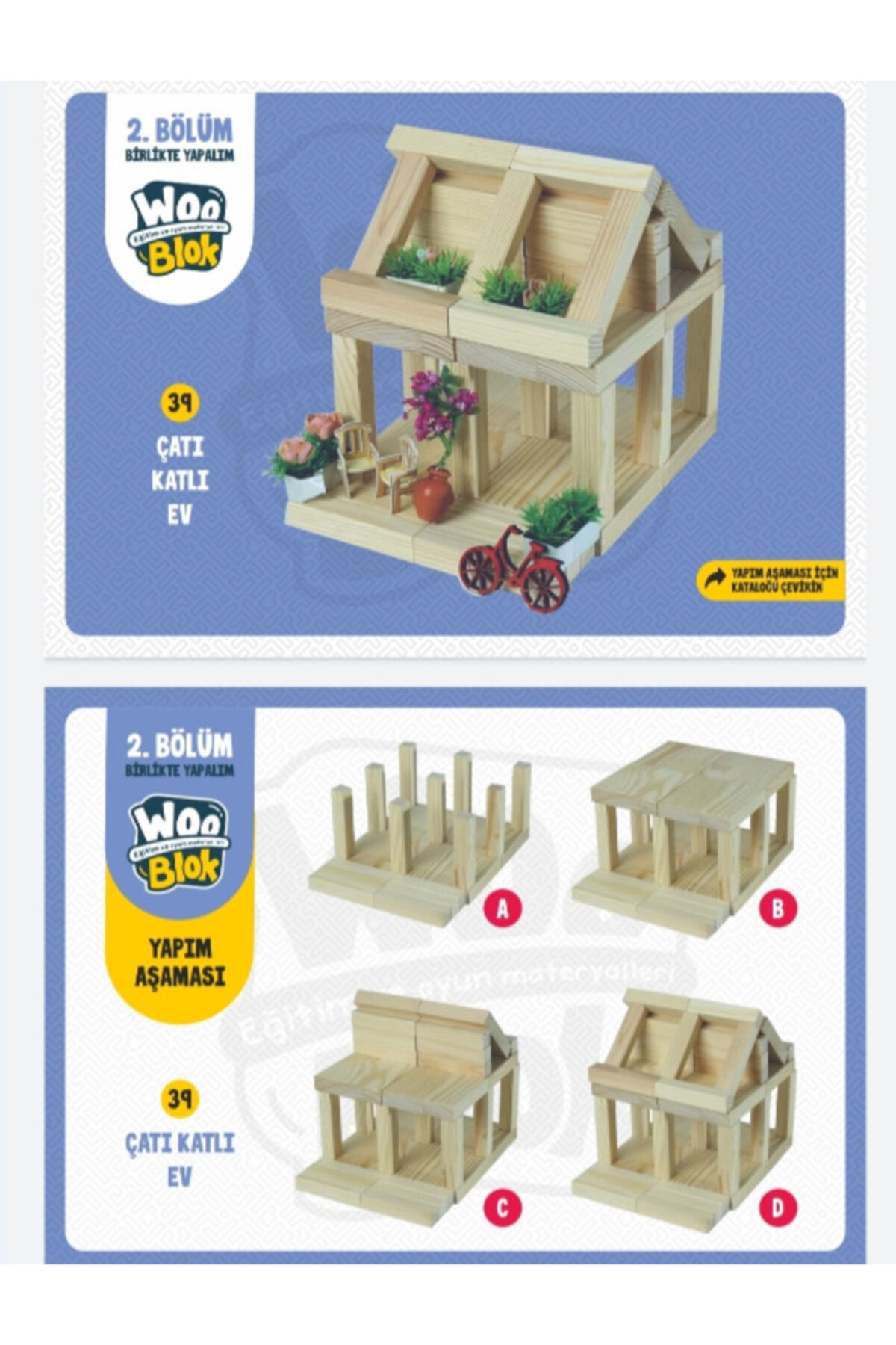 مو بلوک: مواد آموزشی و بازی بلوک‌ها