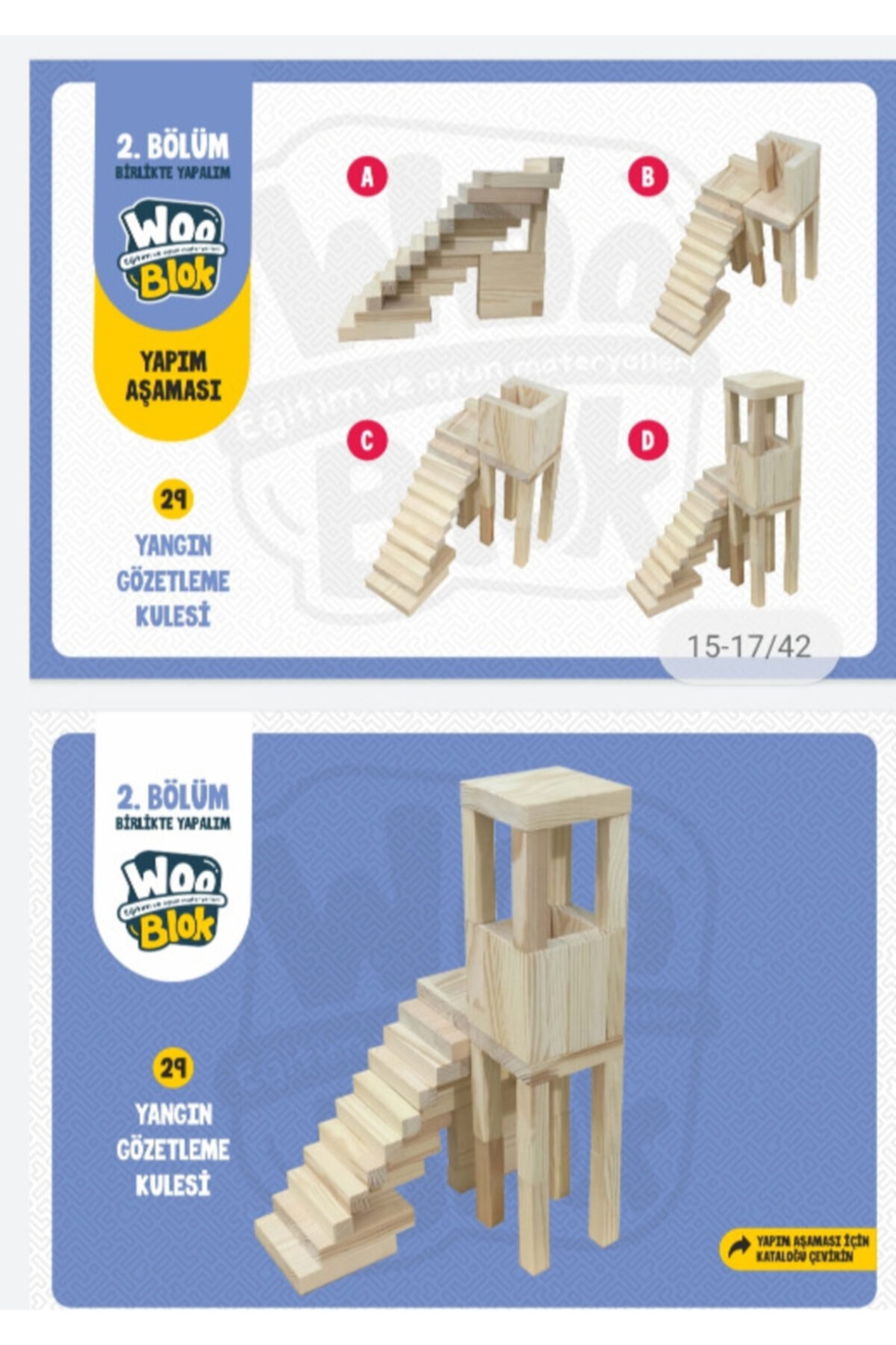 مو بلوک: مواد آموزشی و بازی بلوک‌ها