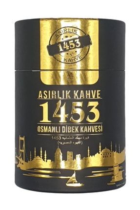 Osmanlı Dibek Kahvesi 250 gr AKHV1453- 34