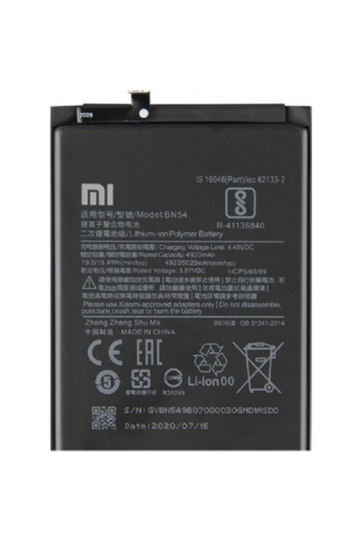 Аккумулятор для xiaomi redmi 9. Bn54 xiaomi. Редми 9c аккумулятор. Redmi 9 какой аккумулятор. Аккумулятор xiaomi redmi note 8 t.