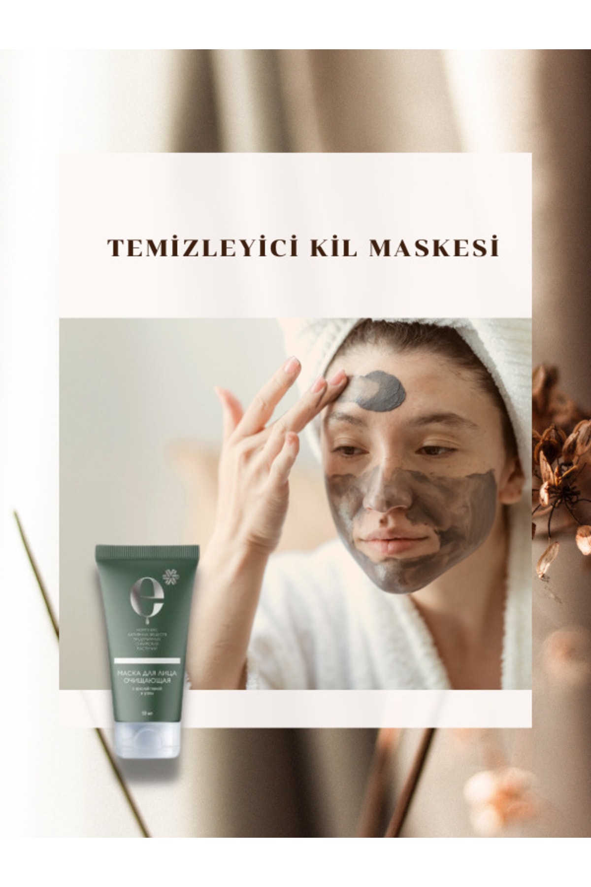 Siberian Wellness Cleansing Face Mask-temizleyici Yüz Maskesi Kil Peeling Etkili