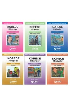 Korece-türkçe Hikayeler (6 Kitap Set) (derece 1-2) 100048