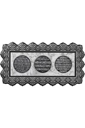 Ayet-el Kürsi - Nazar Ayeti - Bereket Duası Lüks A Kalite Tablo 27x52 Cm pn3