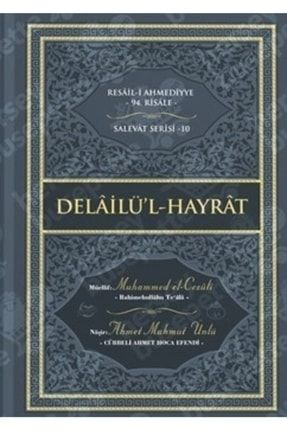 Delailül Hayrat - Karton Kapak Cübbeli Ahmet Hoca P41625S4014