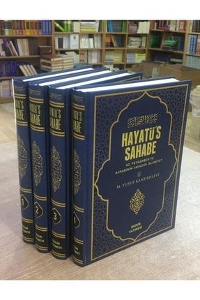 Hayatus Sahabe, M. Yusuf Kandehlevi, 4 Cilt, 1. Hamur, EXYCDKV3