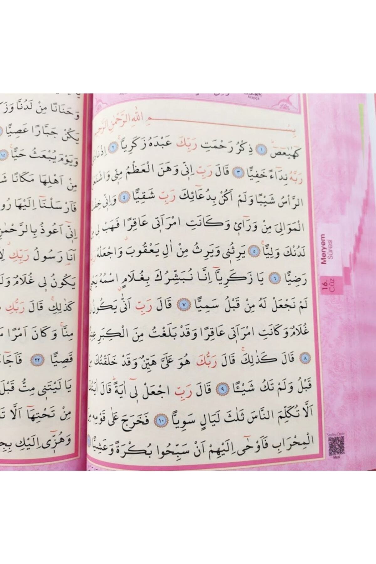 Ayfa Basın Yayın Kuran-ı Kerim Pembe Renkli Rahle Boy Sesli Ayfa fotoğrafı 2 (önizleme)