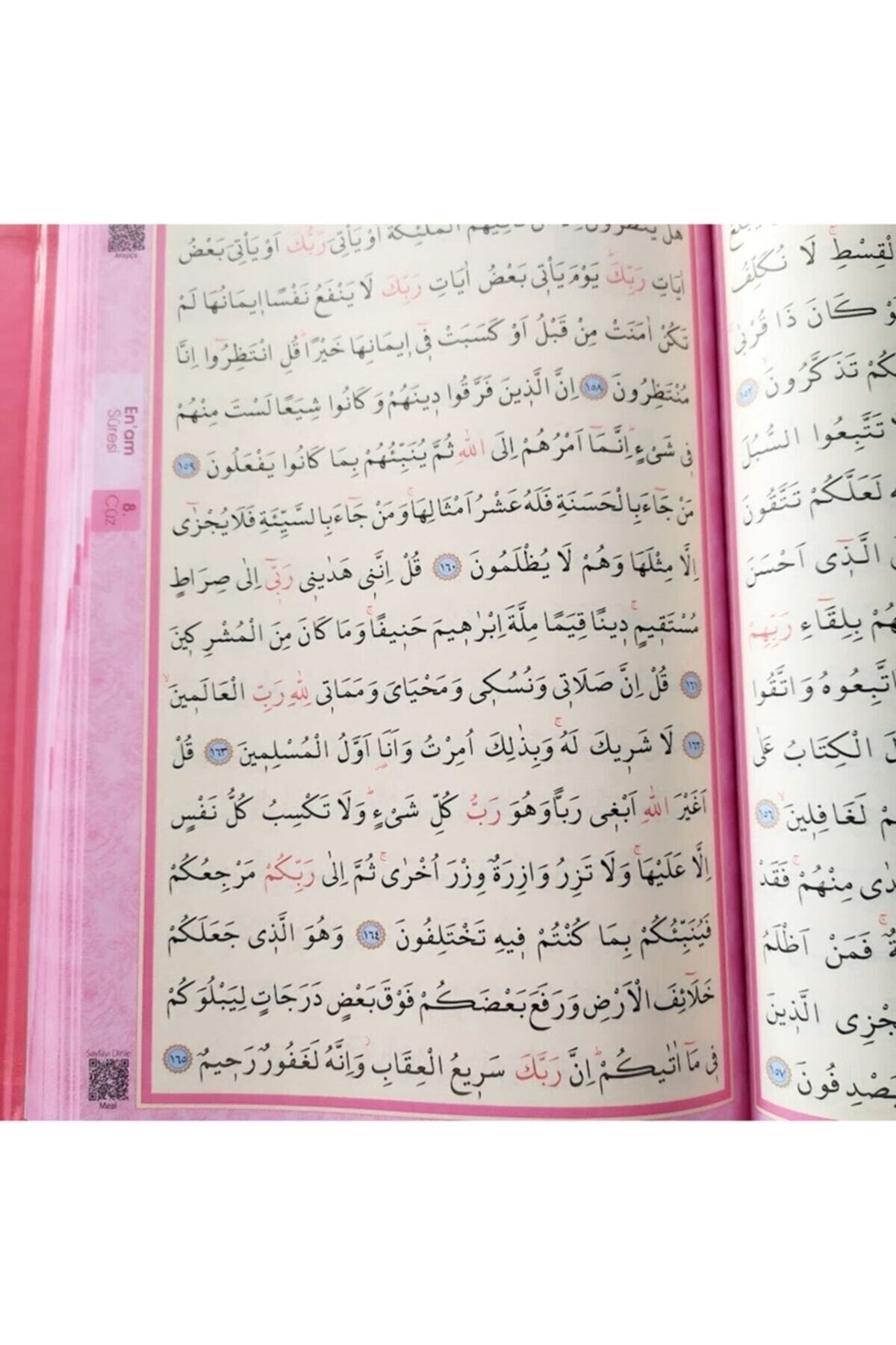 Ayfa Basın Yayın Kuran-ı Kerim Pembe Renkli Rahle Boy Sesli Ayfa fotoğrafı 4 (önizleme)