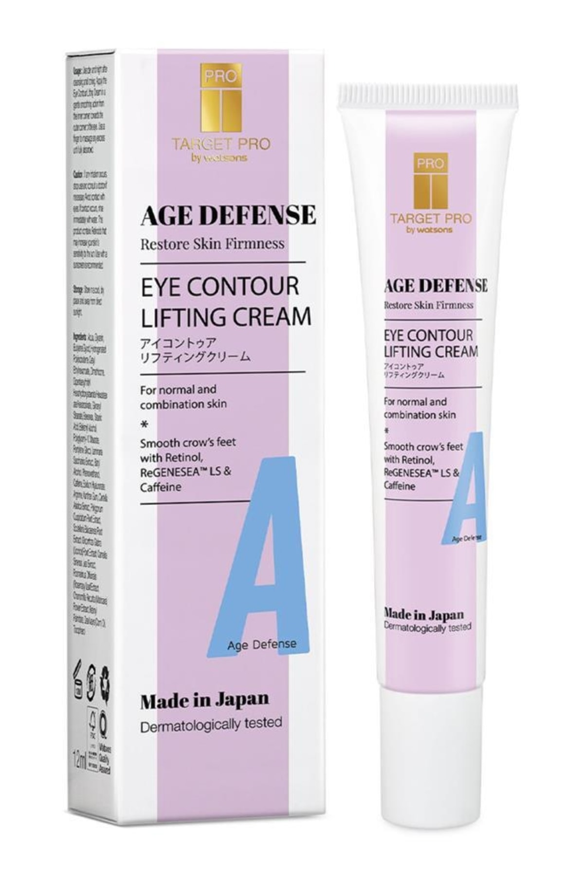 TARGET PRO BY WATSONS Target Pro Ws Age Defense Eye Cont. Lıft. Crm 12ml