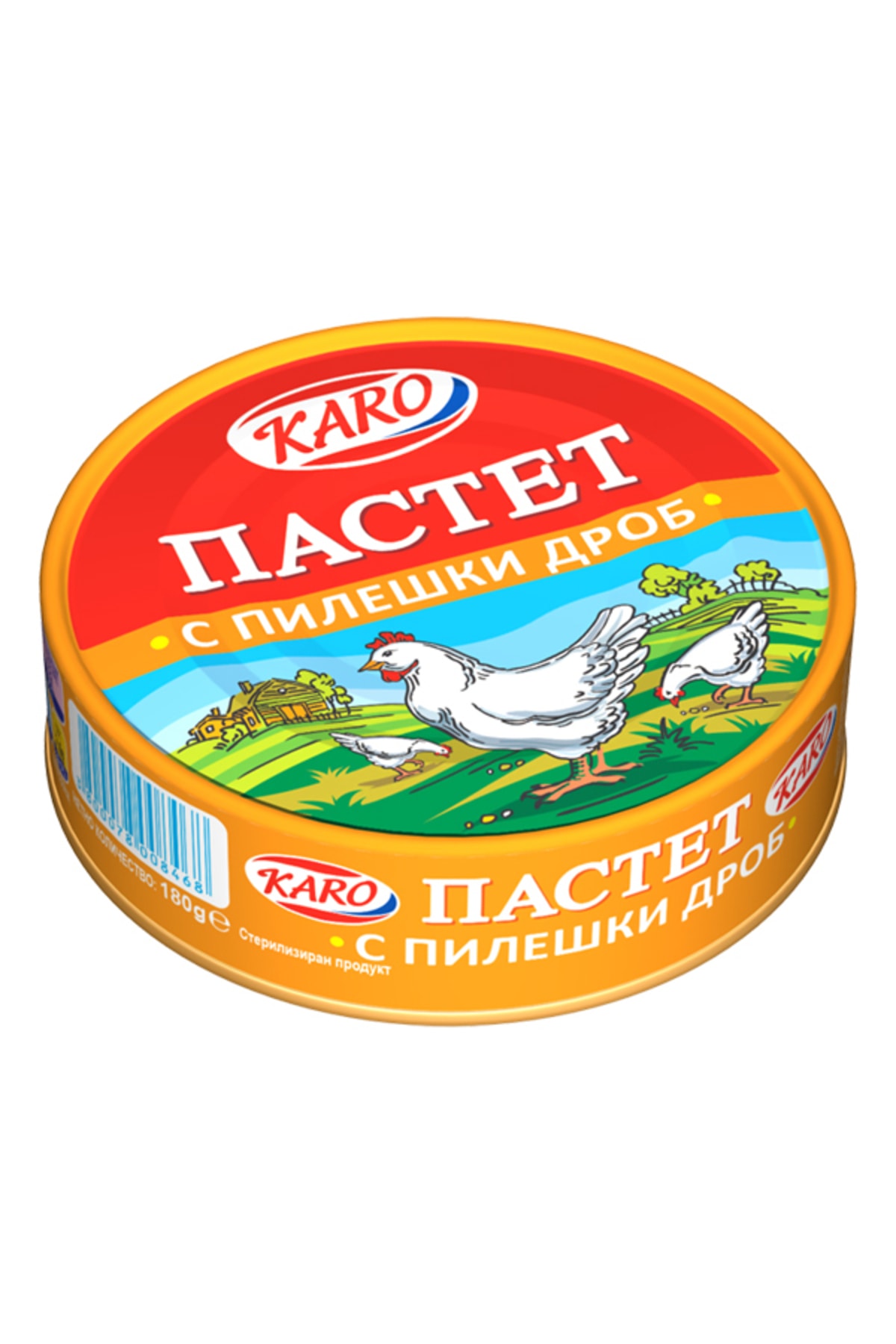 Karo Tavuk Ciğer Pastet (ezme)