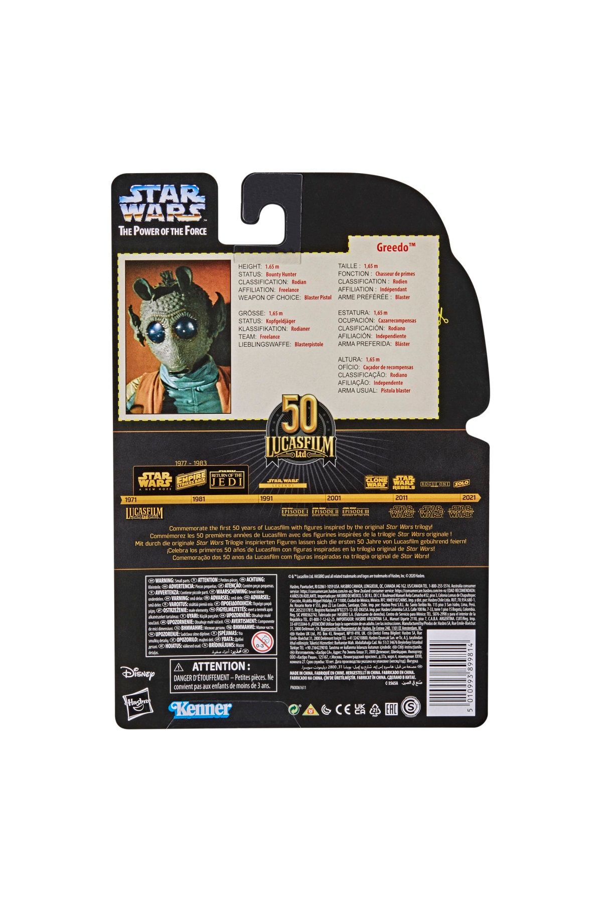 Star Wars The Black Series Lucasfilm 50th Anniversary Greedo