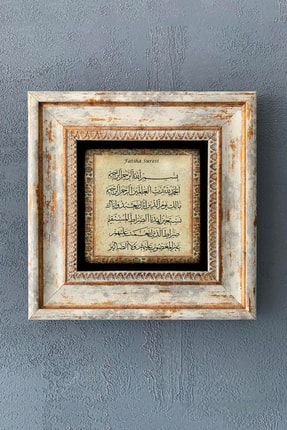 Fatiha Suresi Çerçeveli Taş Tablo 20x20 Cm-wall Decor CDD-40-1144