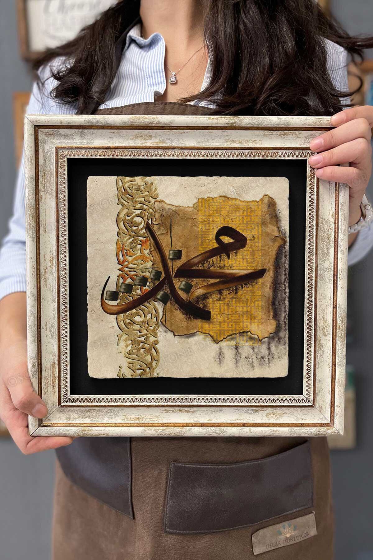 Framed Painting Stone Wall Decor 30 X 30 Cm Muhammad Written Collage Painting