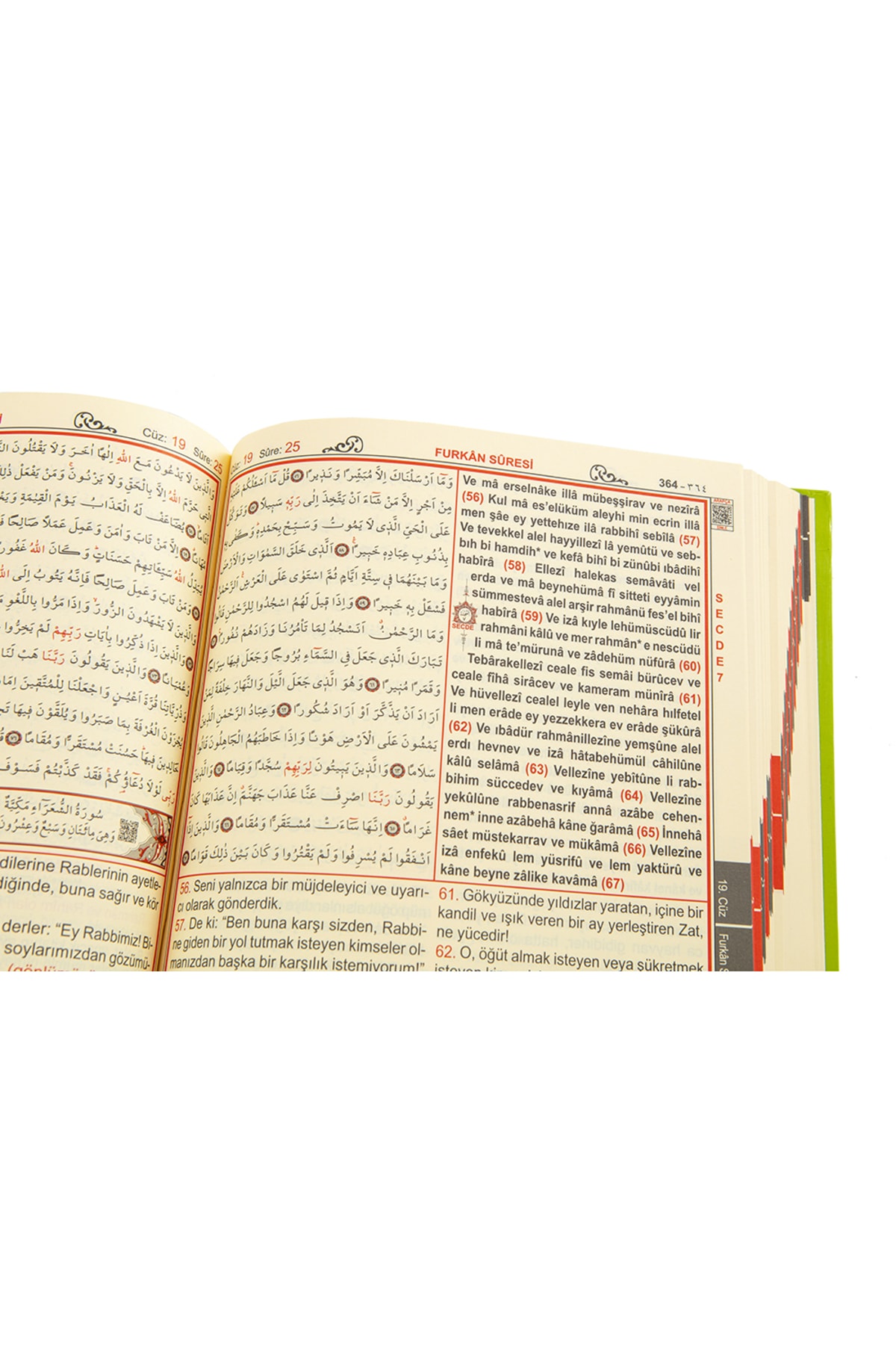 Haktan Yayın Dağıtım Kur'an-ı Kerim (bilgisayar Hatlı, Sesli) (cami Boy) (mealli Ve Türkçe Okunuşlu) (kod: H-60) fotoğrafı 4 (önizleme)