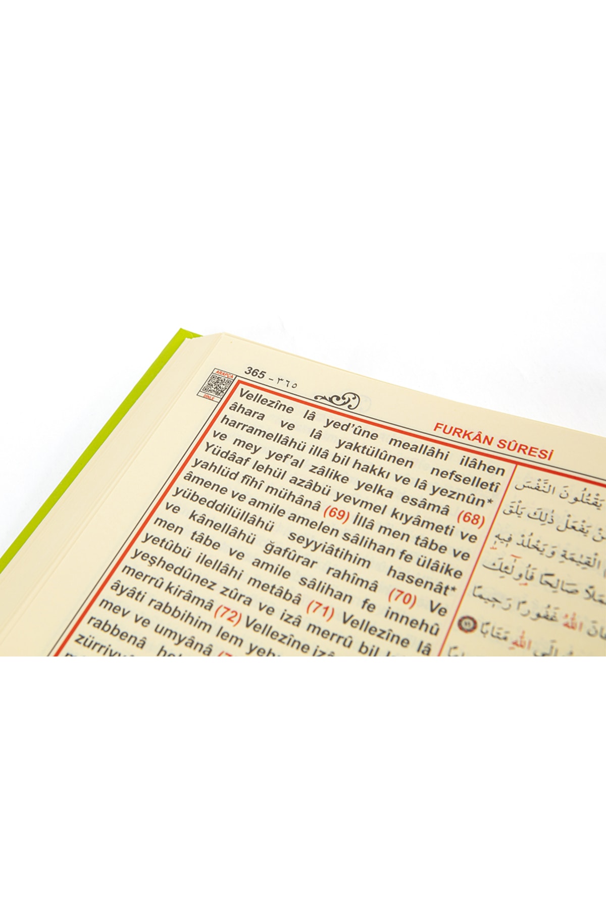 Haktan Yayın Dağıtım Kur'an-ı Kerim (bilgisayar Hatlı, Sesli) (cami Boy) (mealli Ve Türkçe Okunuşlu) (kod: H-60) fotoğrafı 6 (önizleme)