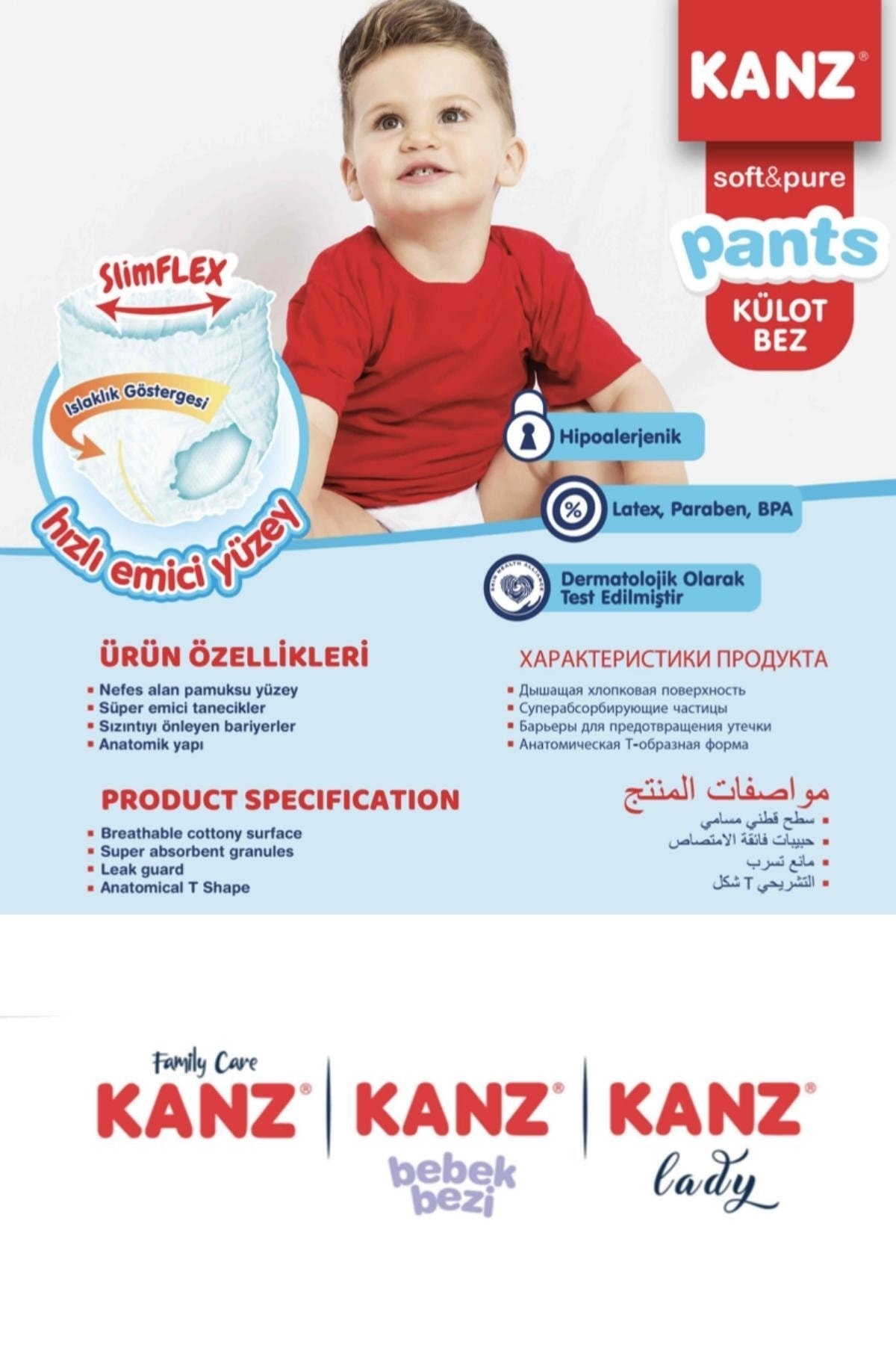 Kanz Külot Bez Bebek Bezi Sızdırmaz Bebek Külot Bez Emici Külot Bez fotoğrafı 3 (önizleme)