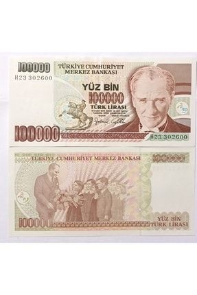 7.emisyon 100.000 Türk Lirası H Serisi Eski Koleksiyon Kâğıt Para F54