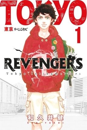 Tokyo Revengers 1. Cilt 9786257590549
