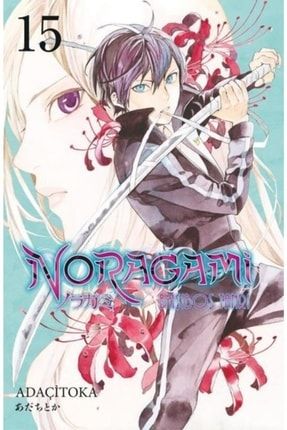 Noragami 15.cilt 0001949202001