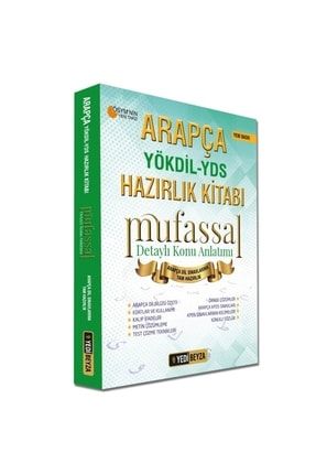 Arapça Yökdil-yds Mufassal Hazırlık Kitabı-mehmet Ümitli YDS1