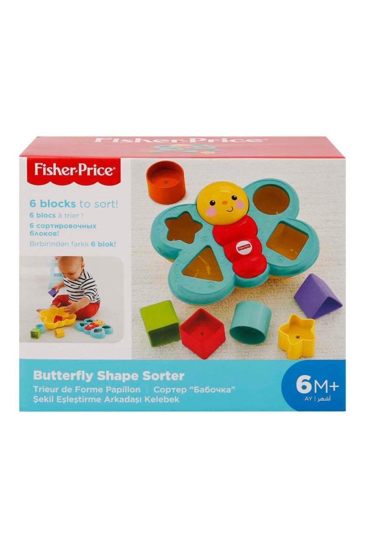 Fisher Price Shape Matching Mate Butterfly Cdc22 6565.00336