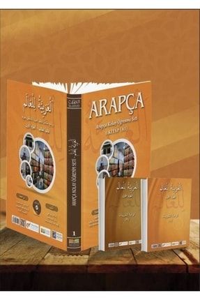 Arapça Kolay Öğrenme Seti 1 9789759014247
