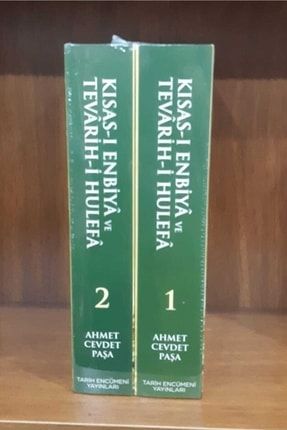 Kısas-ı Enbiya ve Tevarih-i Hulefa (2 Cilt Takım) - Ahmet Cevdet Paşa 9786050662641
