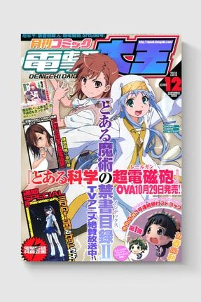 Anime Magazine Dergi Kapağı Poster - Yüksek Çözünürlük Hd Duvar Posteri DUOFG102936