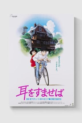 Whisper Of The Heart Yüreğinin Sesi Studio Ghibli Anime Poster-yüksek Çözünürlük Poster DUOFG106082