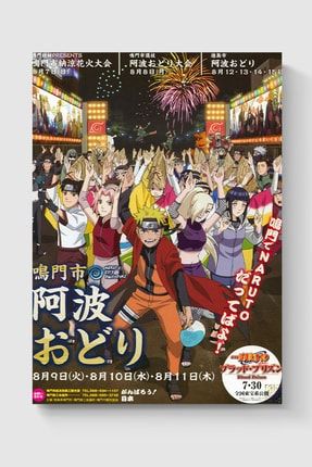 Naruto Anime Manga Poster - Yüksek Çözünürlük Hd Duvar Posteri DUOFG103003
