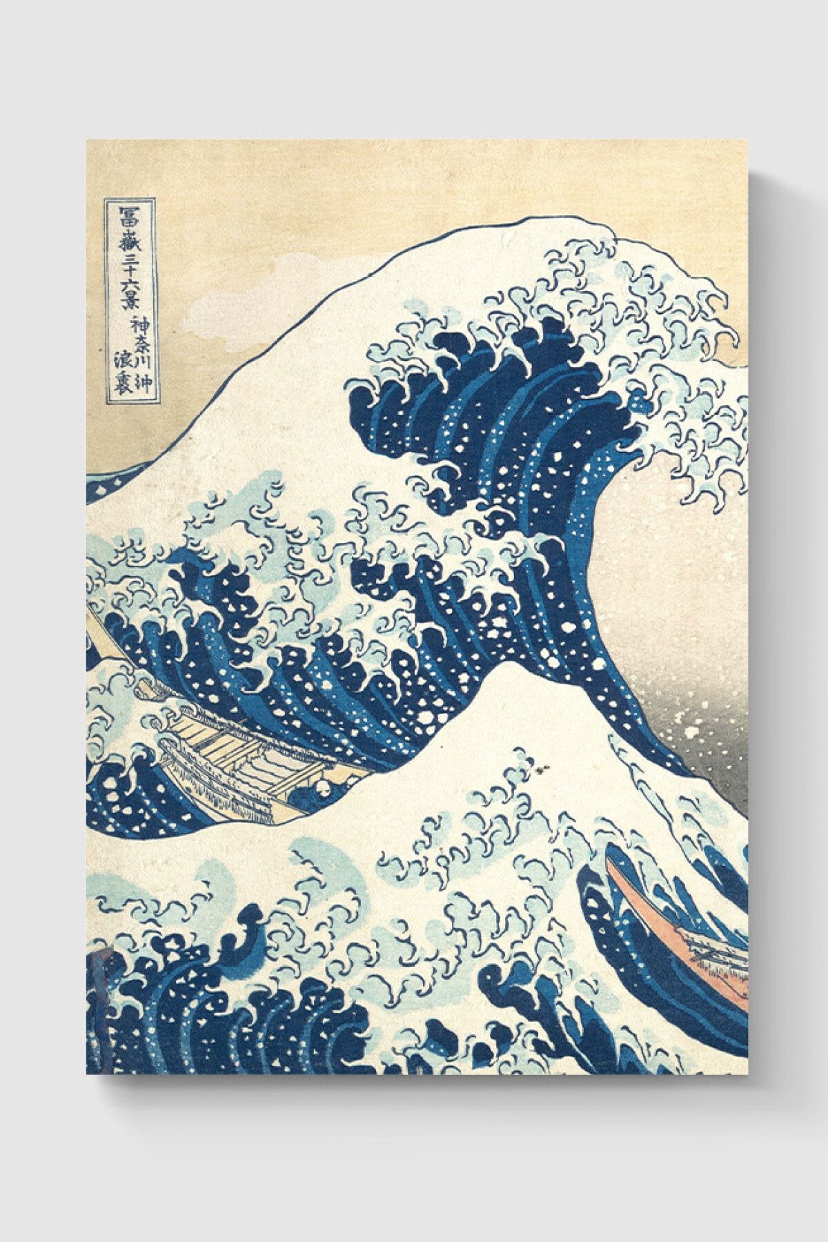 DuoArt Katsushika Hokusai - The Great Wave Of Kanagawa - Masterpiece Tablo Ünlü Ressam Poster