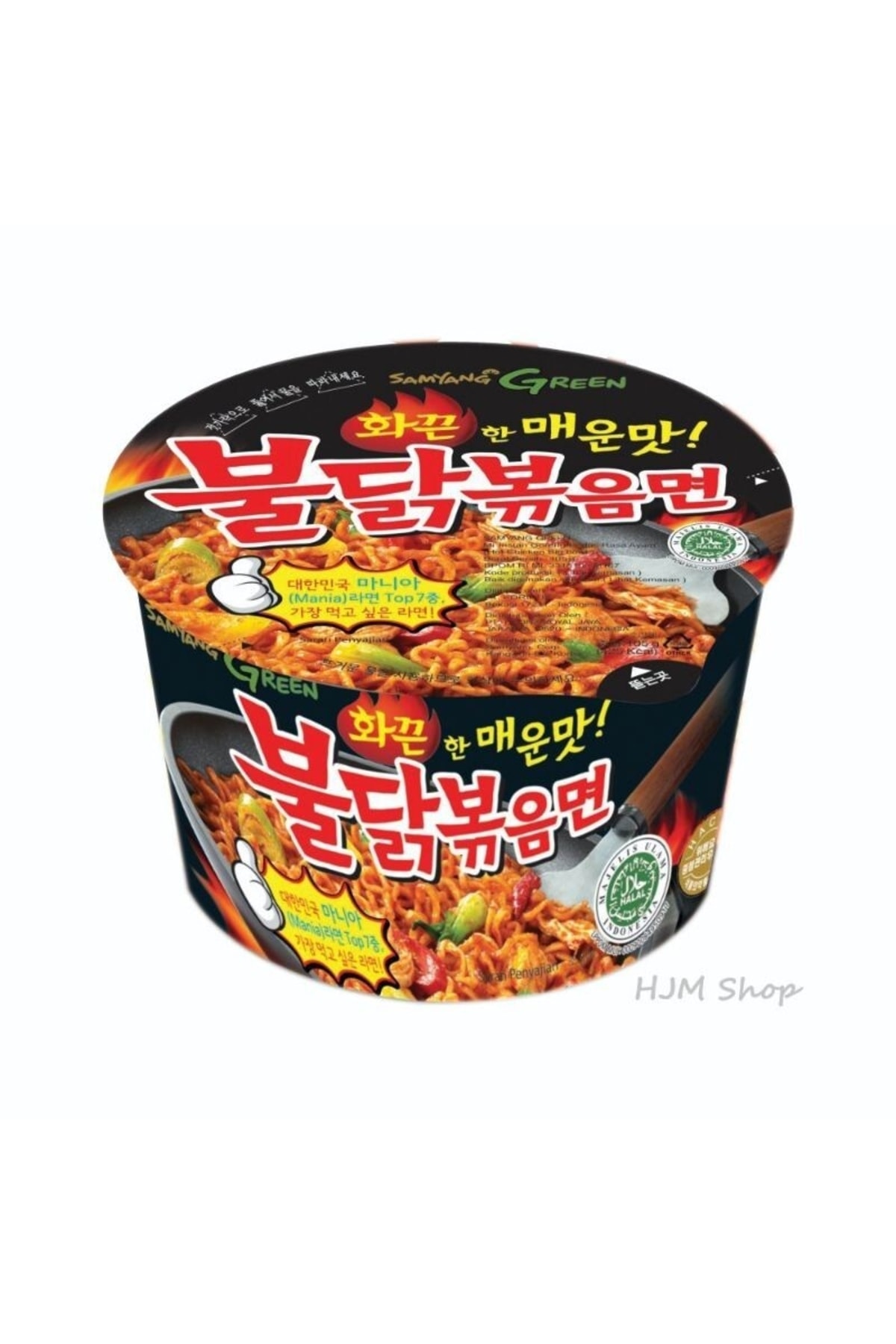 samyang Buldak Original Cup 105 gr Fiyatı, Yorumları - Trendyol