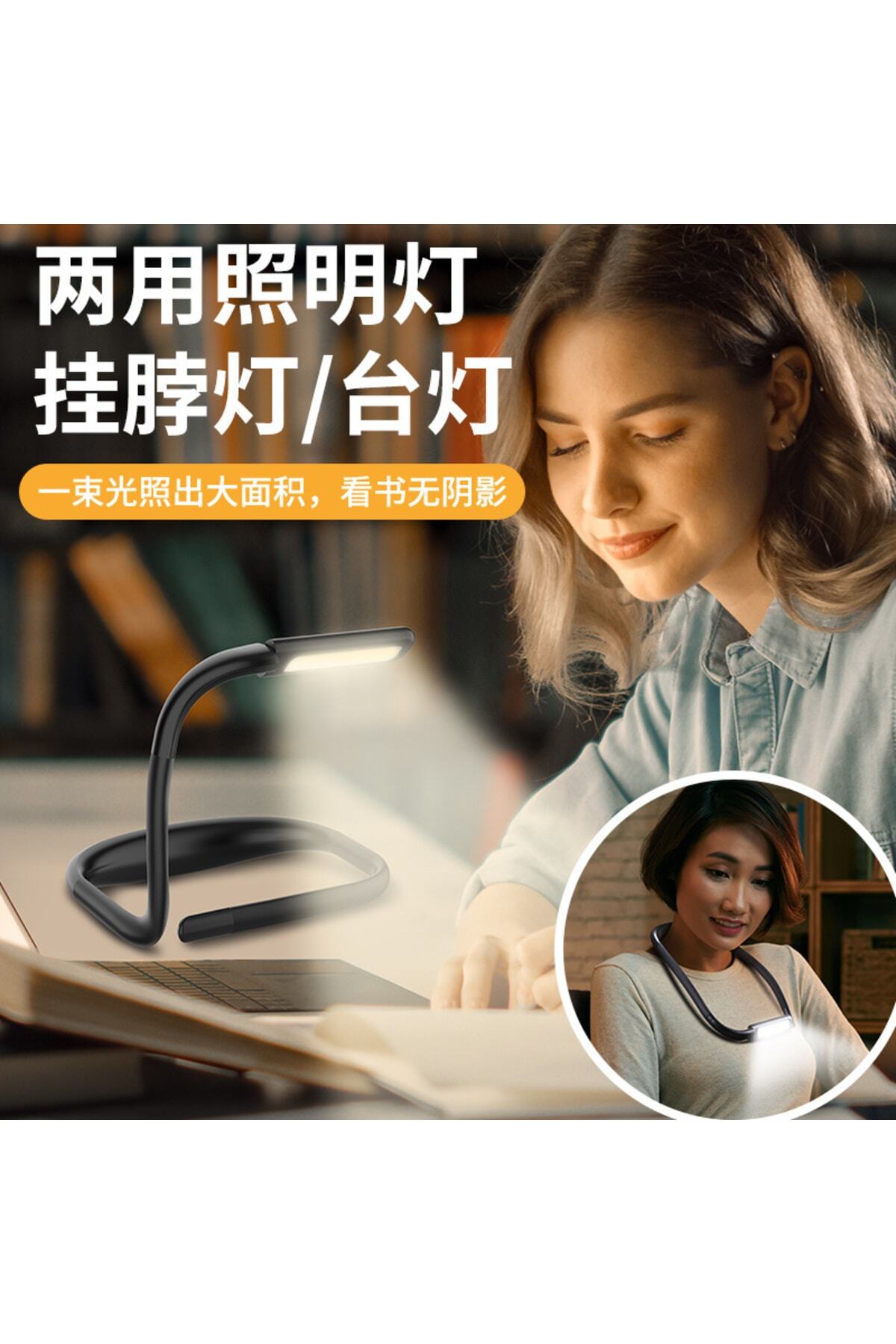 Motion Reading Light Rechargeable Reading Night Light Book Reading Lamp