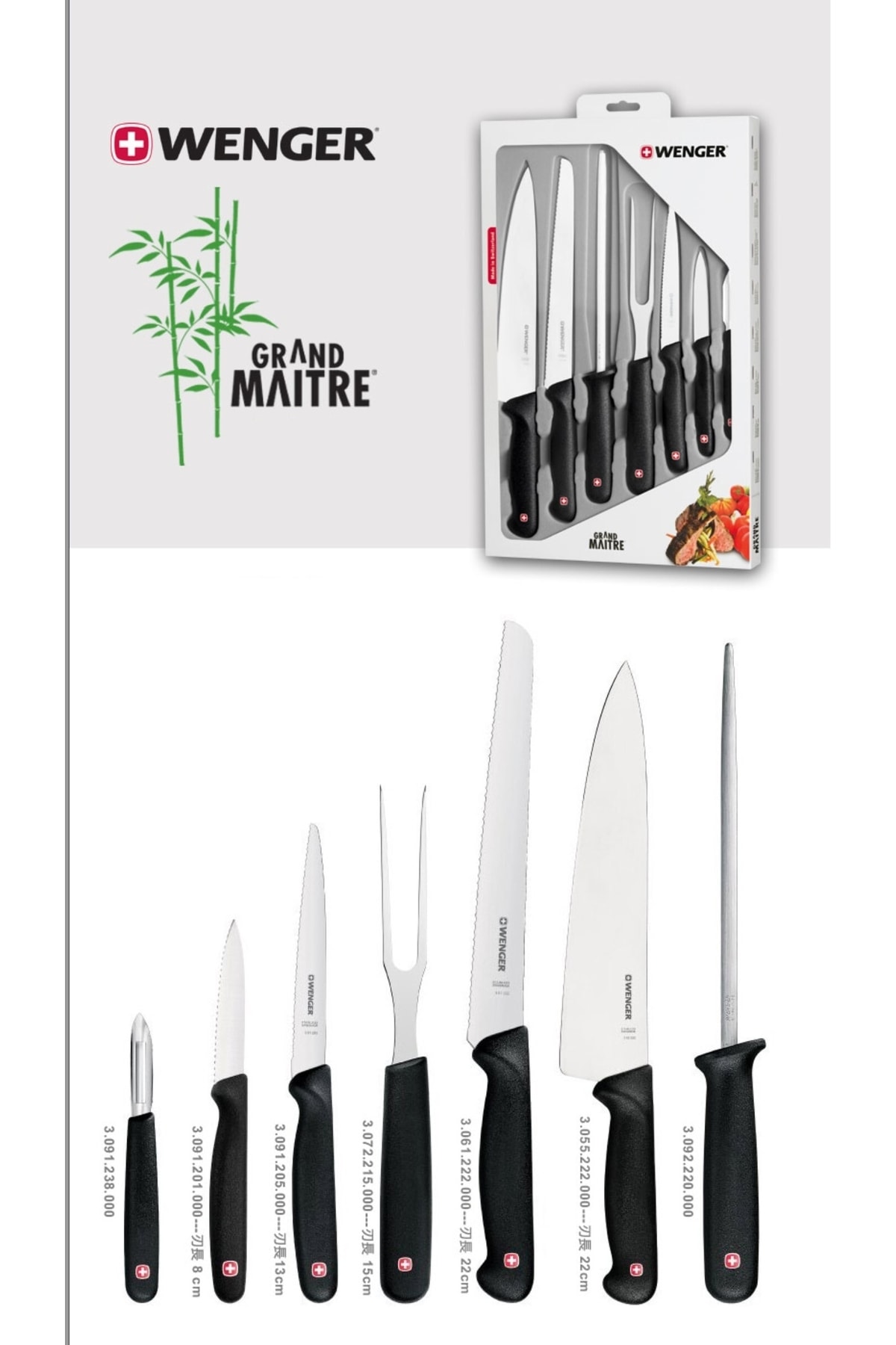 Wenger Grand Maitre 310131 Profesyonel Şef Bıçak Seti Paslanmaz Çelik Isviçre Malı Chef Bıçağı Set 7