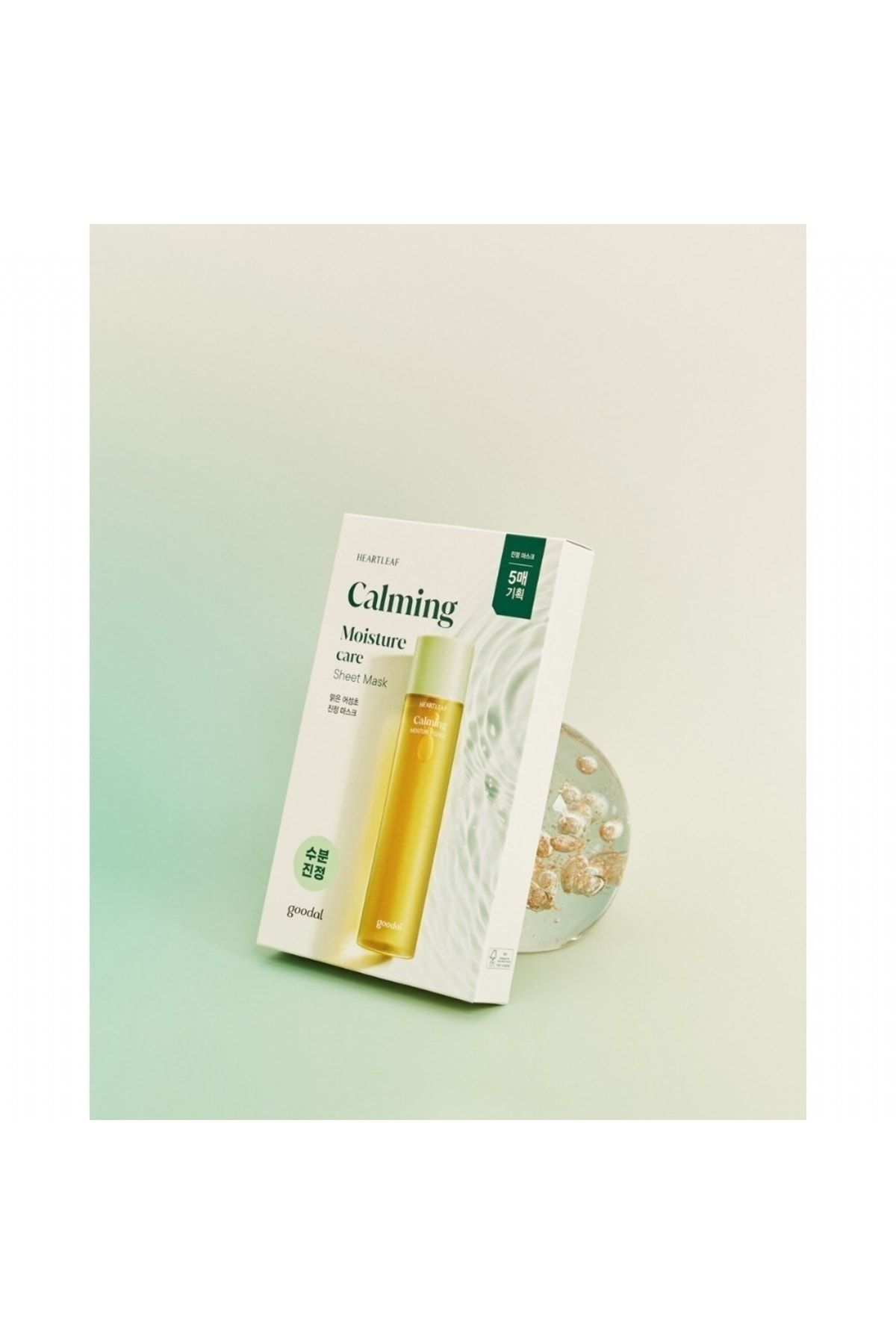 ماسک صورت آرامش قلب HOUTTUYNIA CORDATA بخش 5 قطعه Goodal