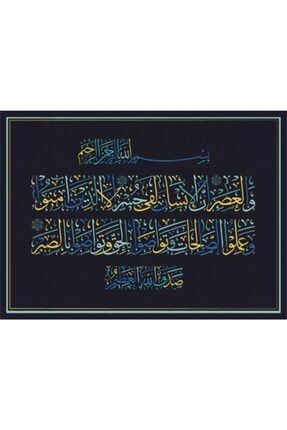 Sanat Islam Hat Sanatı, Kuran Asr Suresi Elmas Mozaik Tablo / Mozaik Puzzle 65x47cm E2020874m E2020874M
