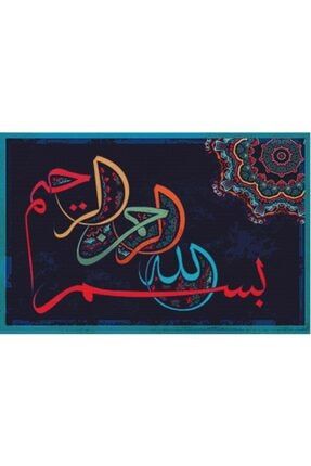 Sanat Besmele Geleneksel Islam Sanatı Elmas Mozaik Tablo / Mozaik Puzzle 55x35cm E2020868m E2020868M