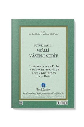 Çanta Boy Yasin-i Şerif Cüzü (mealli, Büyük Yazılı - 2 Renkli) 3898