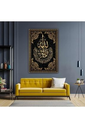 Hat Sanatı Kuran Islam Din Müslüman Kuran Allah Dekorasyon Kanvas Tablo T1010452