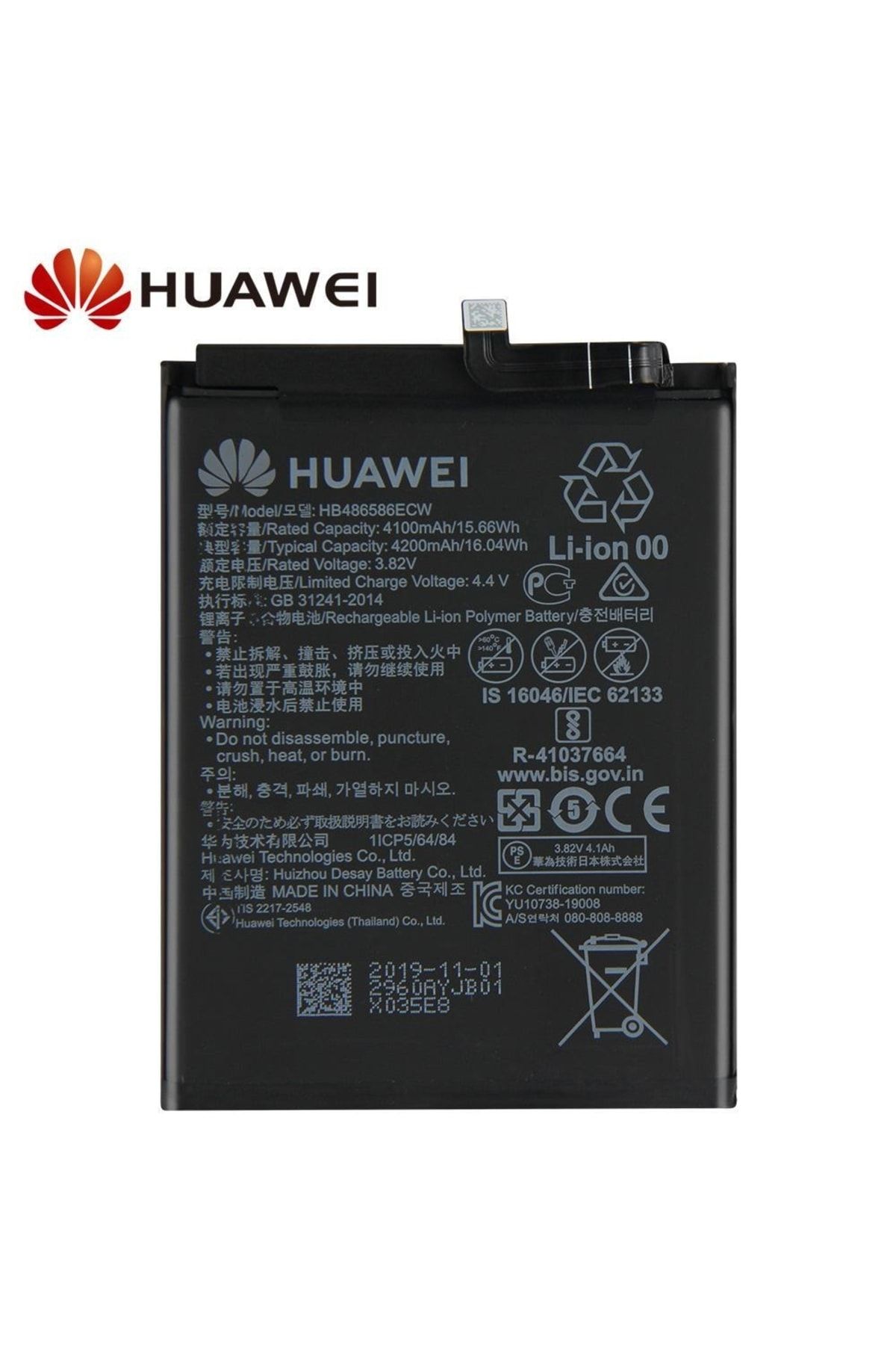 Huawei 20 Pro Аккумулятор Купить