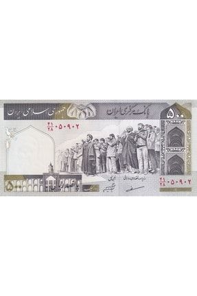 Iran, 500 Riyal (2003) P#137aa Çil Eski Yabancı Kağıt Para BKRN5002003