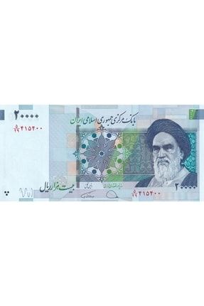 Iran, 20.000 Riyal (2014) P#153 Çil Eski Yabancı Kağıt Para BKRN20K2014