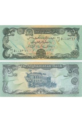 Afganistan, 50 Afgani (1991) P#57 Çil Eski Yabancı Kağıt Para BKFGNSTN501991