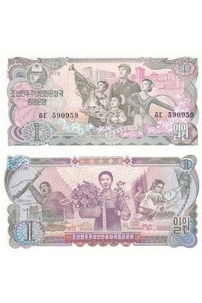 Kuzey Kore, 1 Won (1978) P#18 Çil Eski Yabancı Kağıt Para BKKZYKR11978